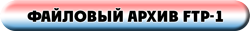Для входа получите регистрацию по телефону 89246902471